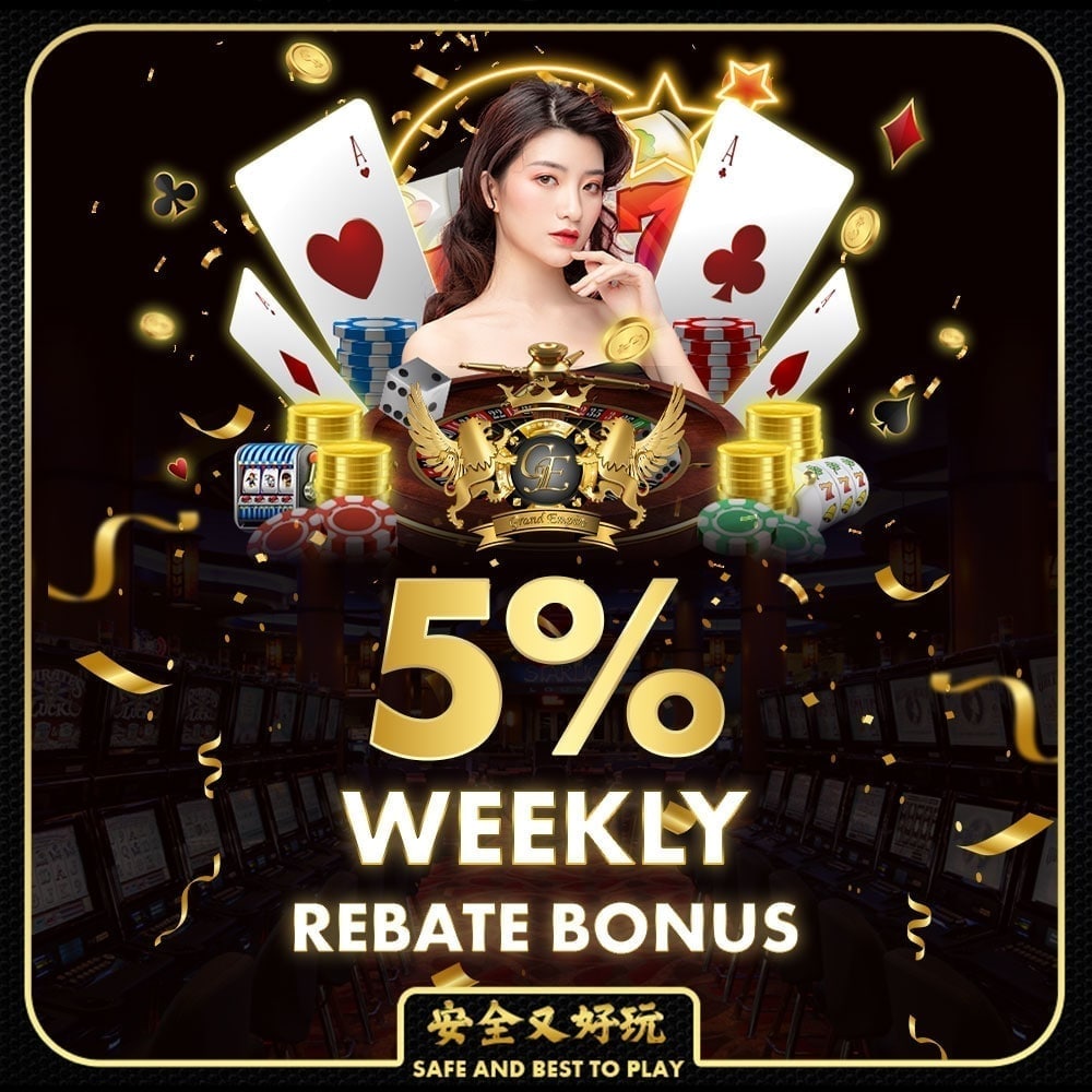 WEEKLY REBATE BONUS