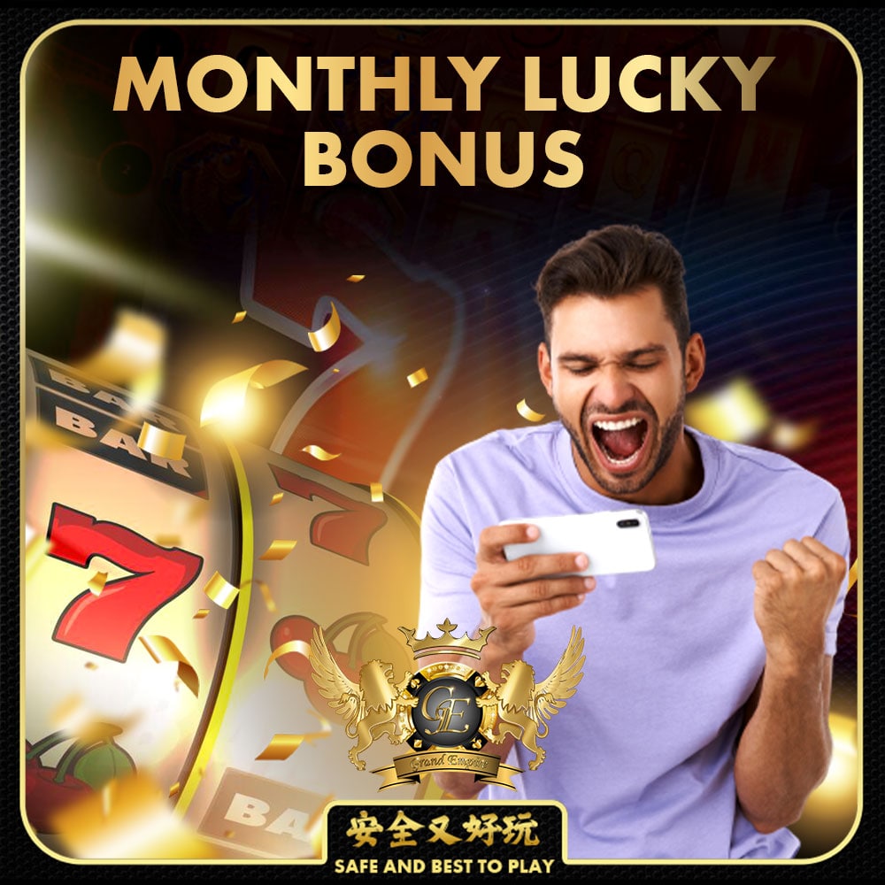 MONTHLY BONUS