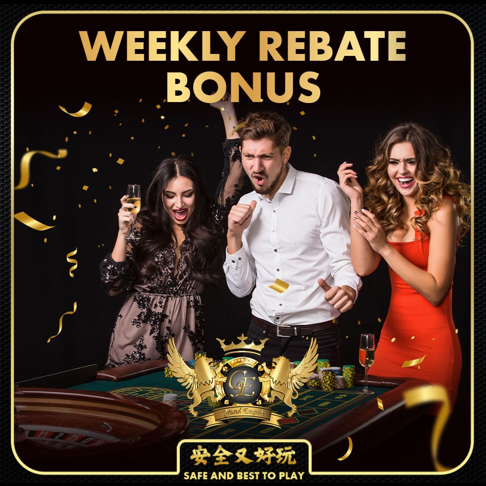 WEEKLY REBATE BONUS