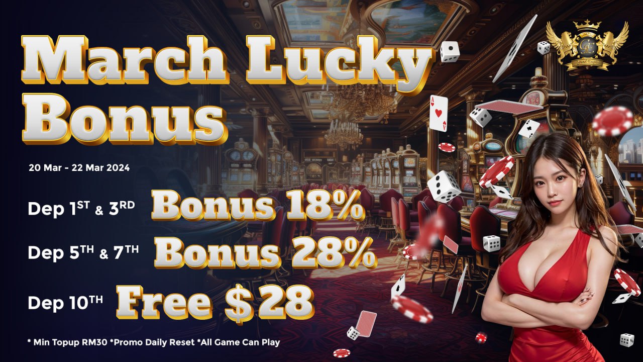 MARCH LUCKY BONUS